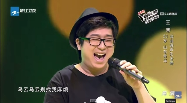 Contestant 5 - Wang Di 2