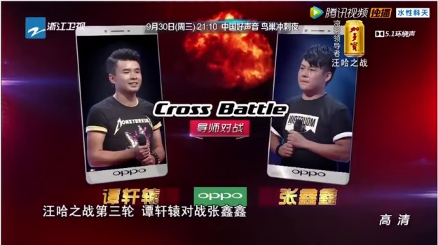 Voice of China S4 Ep 10 battle 3 tan xuanyuan vs zhang xinxin