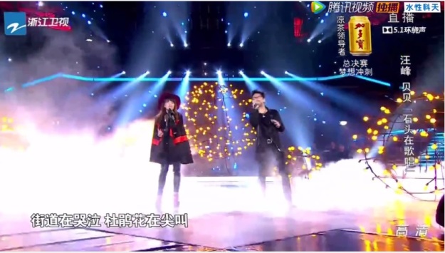 06 Voice of China S4 Ep 13 duet 3 bei bei