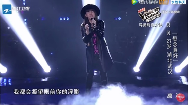 Voice of China S4 Ep 12 Contestant 3 Bei Bei